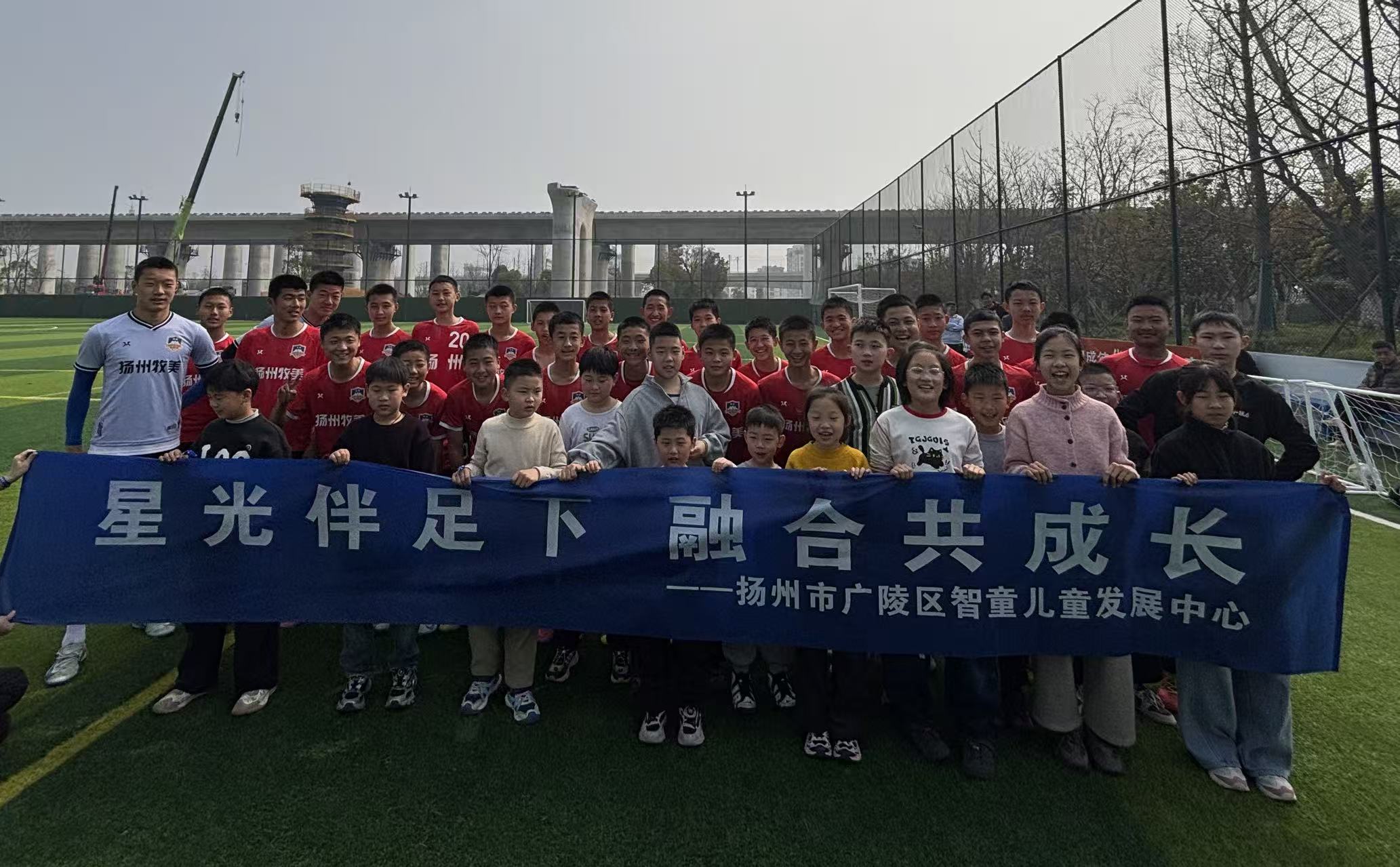 星光逐梦，足下有爱——融合趣味足球运动会圆满落幕(图1)