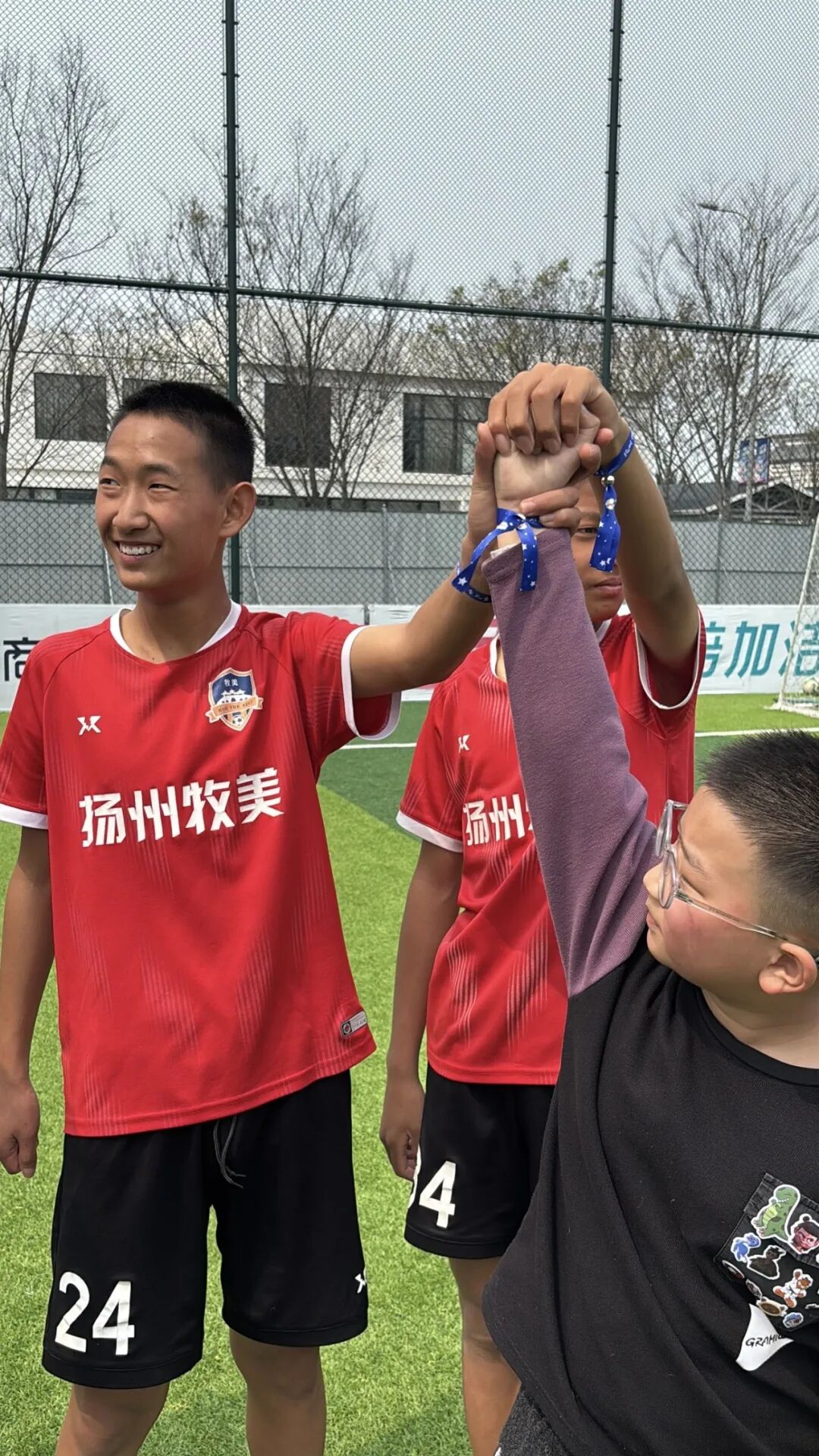 星光逐梦，足下有爱——融合趣味足球运动会圆满落幕(图3)