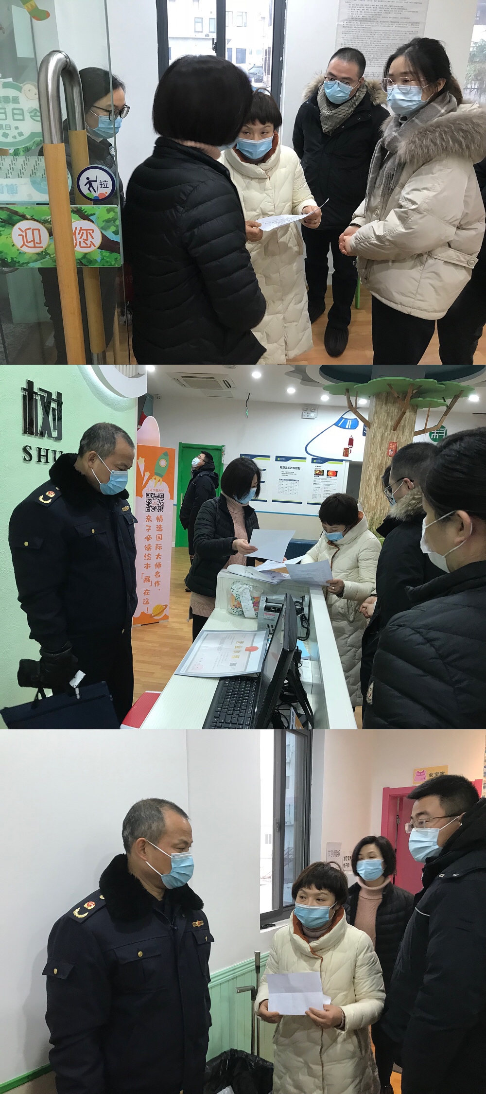 年关岁末广陵区智童儿童发展中心疫情防控不停歇(图2)