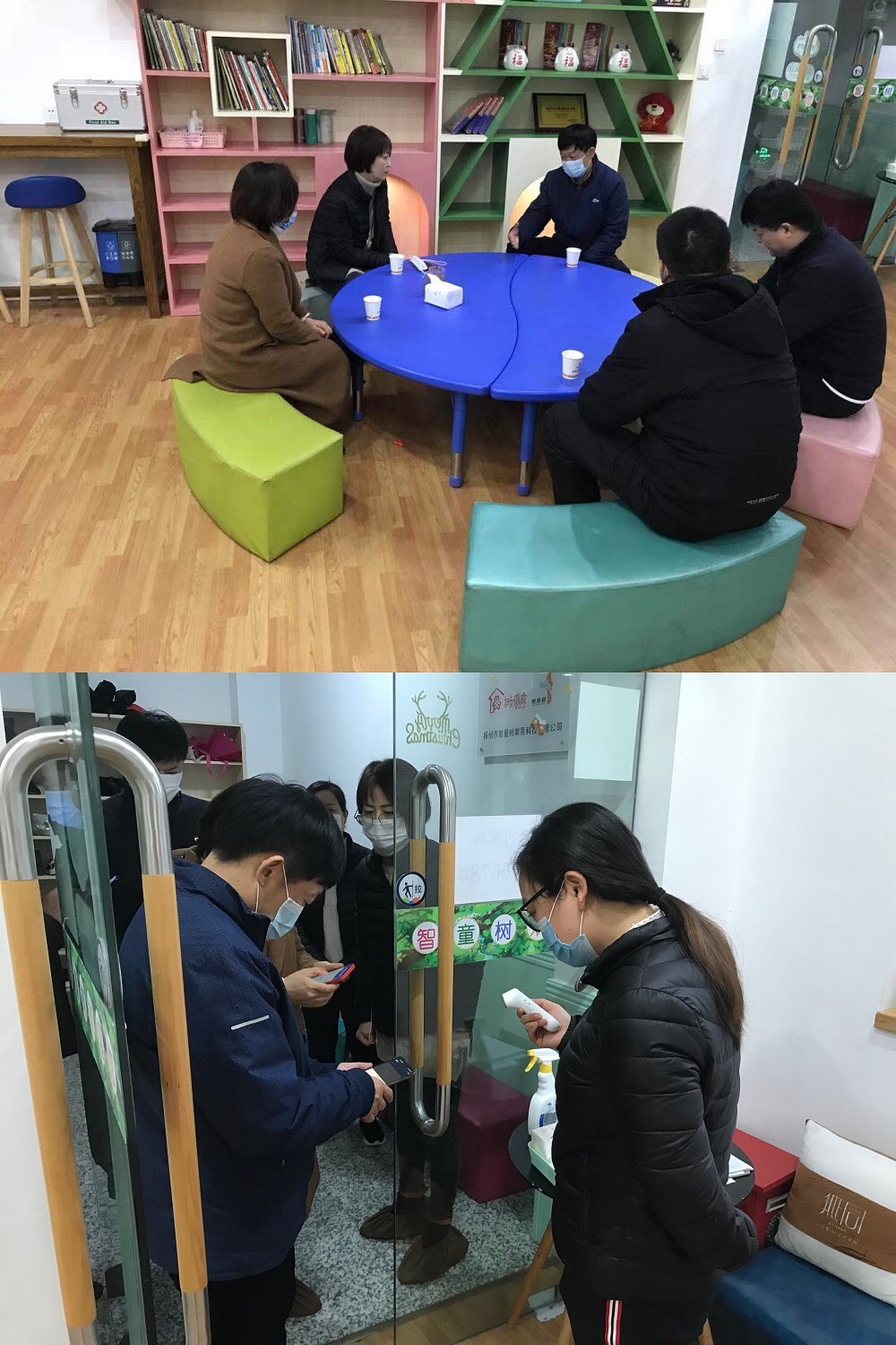 年关岁末广陵区智童儿童发展中心疫情防控不停歇(图3)