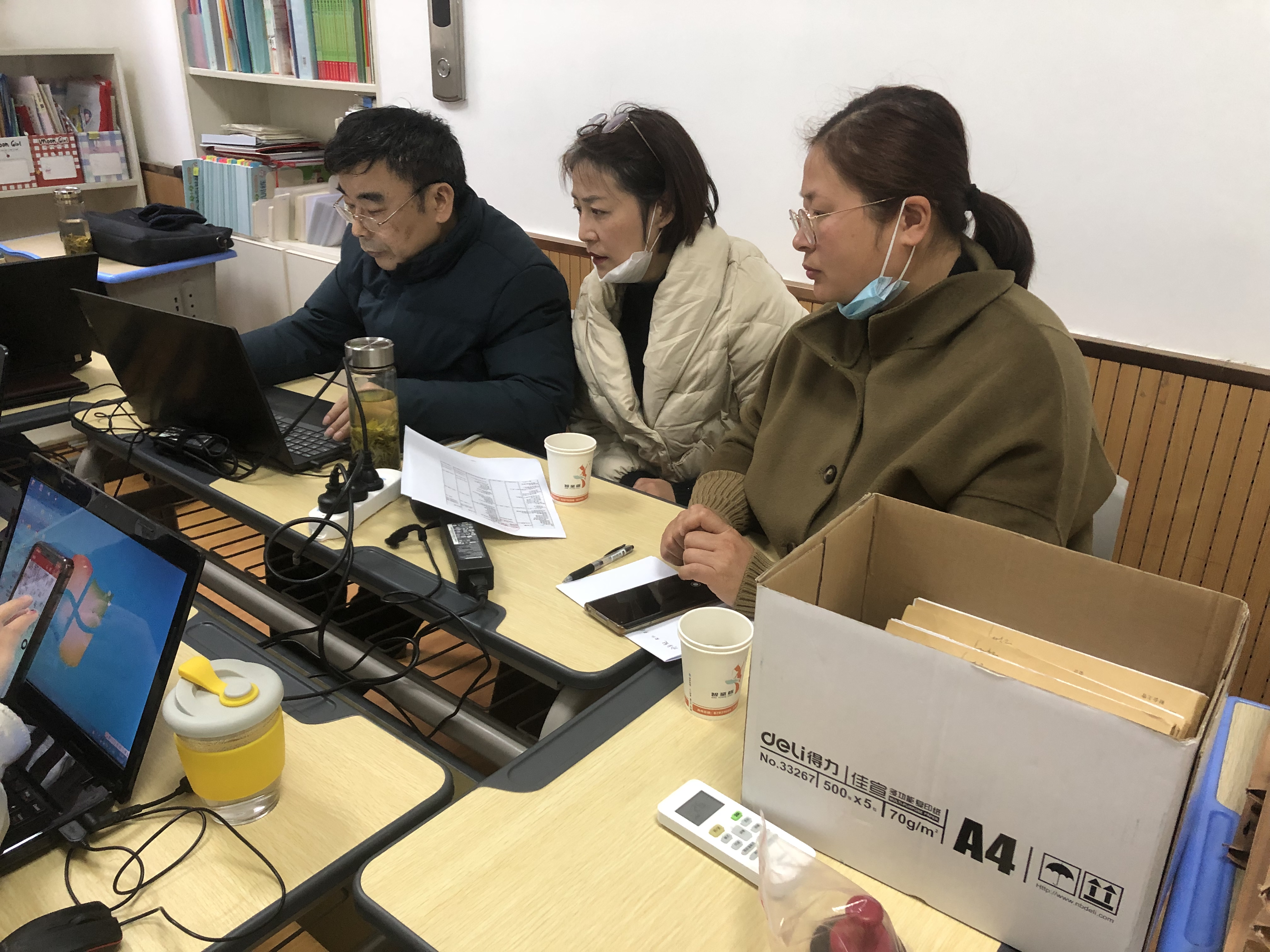 2021年度残联审计工作(图1)