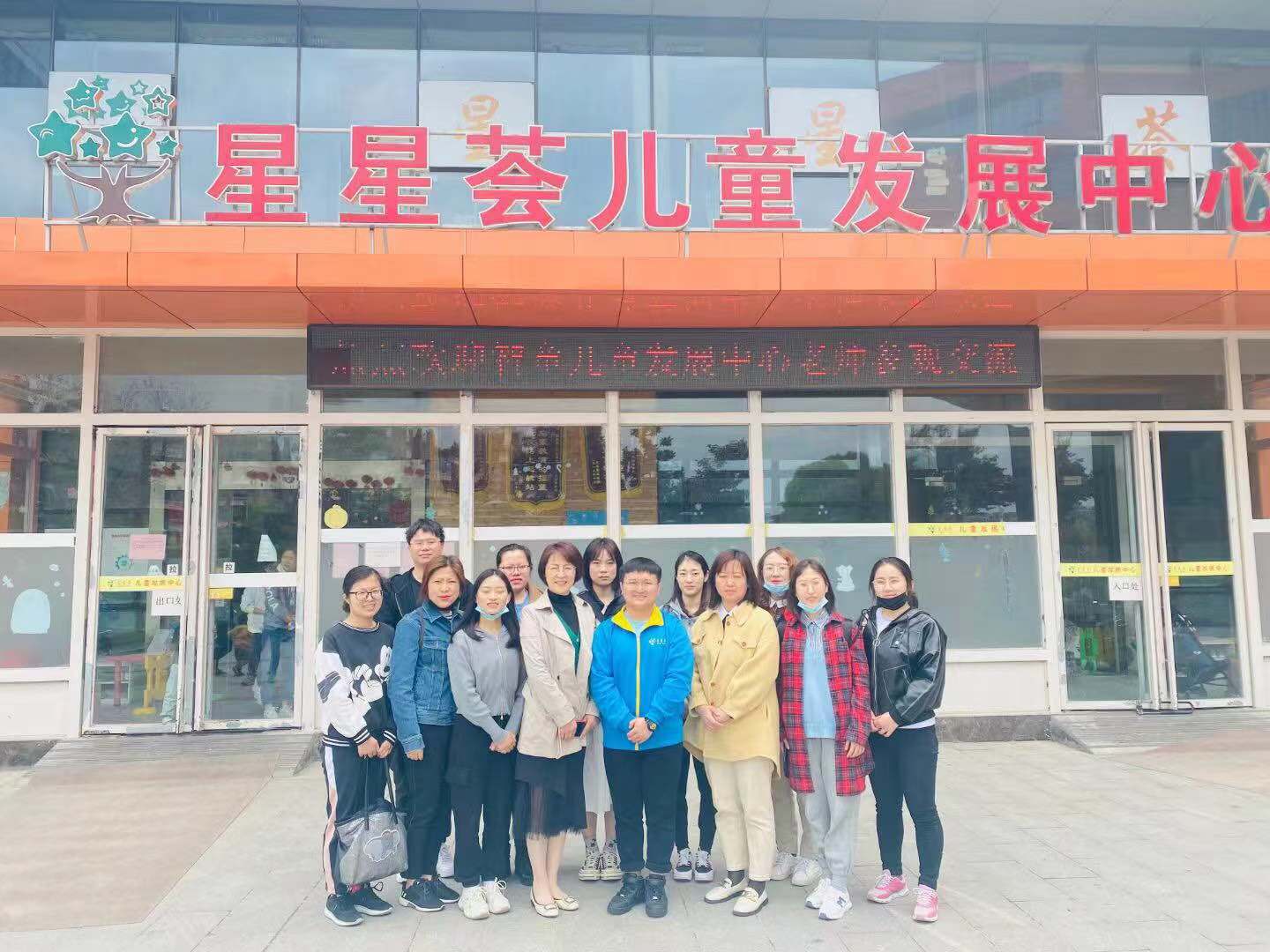 参观学习 交流研讨(图3)