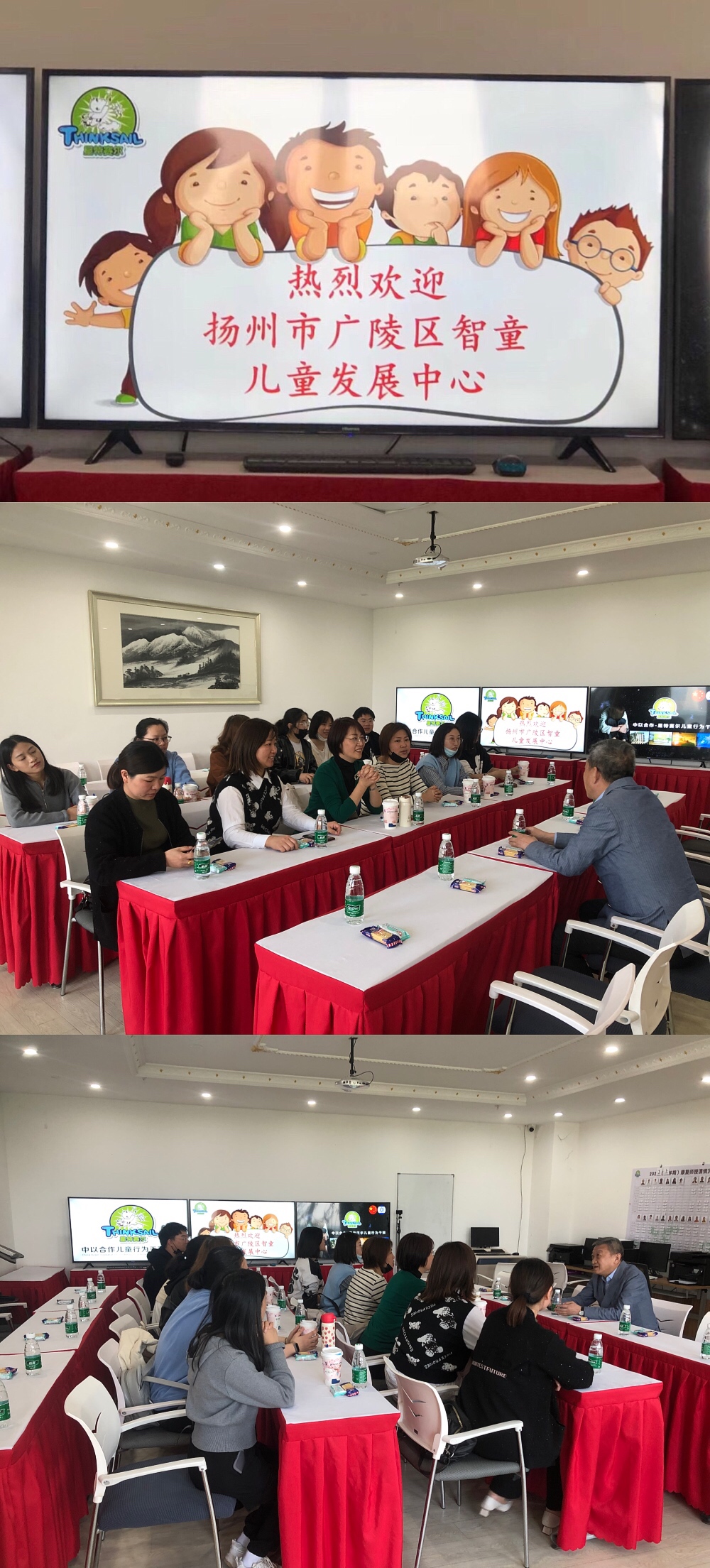 参观学习 交流研讨(图4)