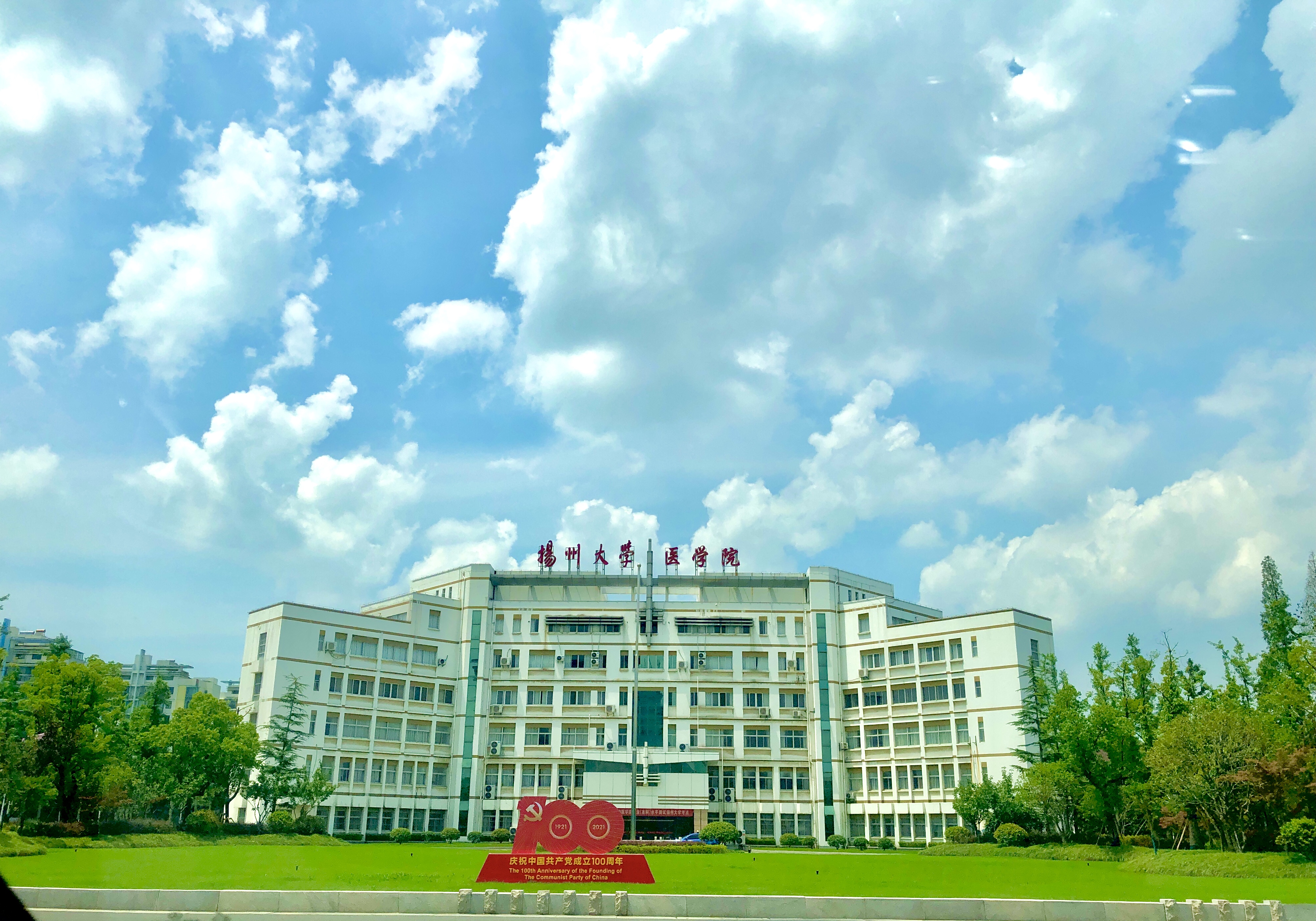 智童儿童发展中心教师学习深造(图1)