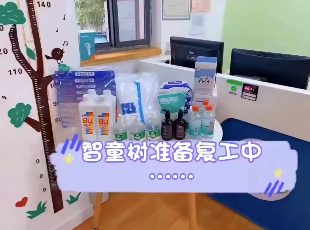 齐心协力，“净”待娃归(图1)
